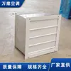 Ventilador de Parede Lateral Quadrado Ásia-Pacífico, Baixo Ruído, Ventilação Potente, com Cobertura de Chuva, Gradeado, Material de Aço Carbono