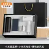 Regalos Reunión Anual 316L Set de Tazas Térmicas Xiaomi Souvenir Regalo de Negocios Logo Personalizado Regalo Práctico de Gama Alta