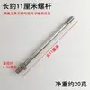 Válvula de flotador para indicador de nivel de agua de caldera, vástago, generador de caldera, llenado automático de agua, tanque de agua, válvula de entrada de acero inoxidable, flotador