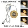 Al por mayor en stock base redonda de madera maciza luminosa base de noche LED de madera maciza base de lámpara de aromaterapia con bola de cristal