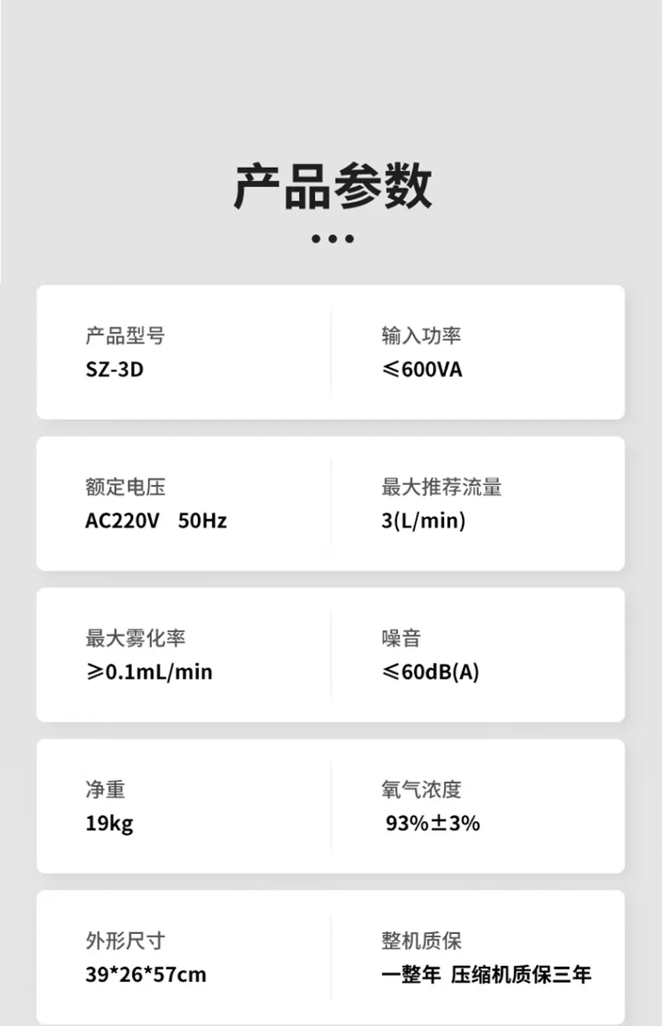 详情-15.jpg
