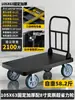 Adequado para Carrinhos Plataforma de Carga Pesada, Carrinhos de Aço com Suporte de Carga, Carrinhos de Mão, Carrinhos Dobráveis e Carrinhos Puxados à Mão