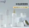Em Estoque Garrafa Série Montanha de Neve 30G-120Ml com Tampa Superior Dourada, Frasco Cosmético, Frasco para Loção, Pote de Vidro para Creme com Tampa Listrada