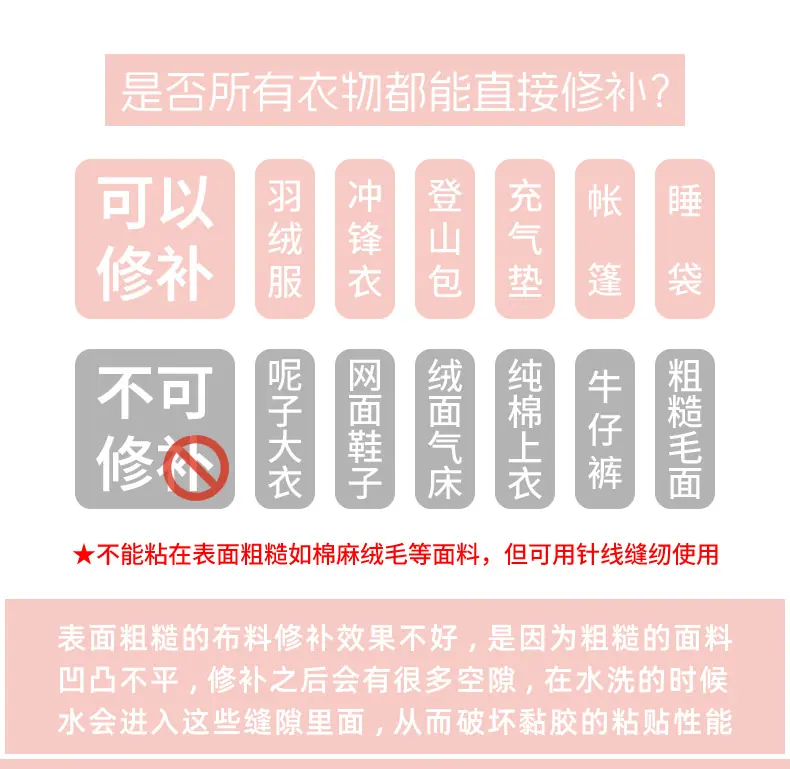 布贴详情_04.jpg