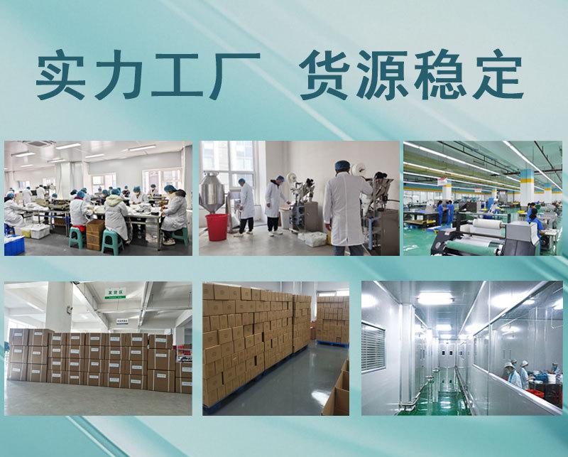 网站--盒装艾磁灸贴-详情页_02.jpg