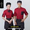 Hotel Roupas de Trabalho Outono e Inverno Roupas de Confeitaria Garçom Roupas de Verão Manga Comprida Mulheres Hotel Manga Curta Fast Food Western Café