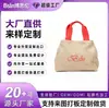 Bolsa Tote de Juta Versátil Casual Bolsa de Ombro Todas as Categorias Bolsas Customização Comércio Doméstico e Estrangeiro Processamento OEM Marca Própria