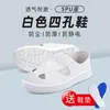 Zapatos Antiestáticos, Suelas Gruesas Suaves, Zapatos a Prueba de Polvo para Talleres Libres de Polvo, Zapatos Limpios de Cuatro Agujeros, Zapatos Estáticos para Hombre y Mujer, Transpirables