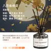 Difusor de aroma sem chama de Gardênia para quarto, desodorizador de banheiro de alta qualidade para casa, difusor de fragrância de óleo essencial, fragrância de hotel