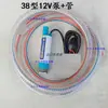 Accesorios para Pulverizador Eléctrico Lata de Spray de Alta Presión Correa para Mochila Lanza de Pulverización Manguera Cargador Máquina Pulverizadora de Pesticidas Boquilla