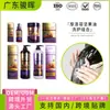 Procesado y Preparado para Ventas Transfronterizas en Amazon, el Aceite Esencial para el Cuidado del Cabello de Argán Marroquí Más Vendido Nutre, Suaviza el Frizz y Deja el Cabello Suave y Liso por Mucho Tiempo
