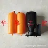 Lipu Lpf-70Ab Interruptor de Nivel de Agua Totalmente Automático Controlador de Nivel de Flotador Interruptor de Flotador Pelota Flotante Ab Apagado