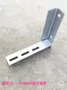 Soporte de ángulo para bandeja de cables soporte de tubería trípode de ángulo de acero soporte de pared para cables tubería de gas natural galvanizado engrosado