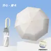 Paraguas Plegable Automático Anti-Rebote con Hebilla de Anillo Degradada para Niños de Primaria, Niños y Niñas, Paraguas de Sol