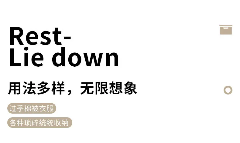 收纳凳_11.jpg