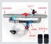 Inyector de Fertilizante Tipo Venturi Nuevo Dispositivo de Succión Dispositivo de Infusión Invernadero Agrícola Automático Riego por Goteo de Árboles Frutales Microaspersor Agua y Fertilizante Integrados