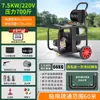 Máquina de limpieza para dragado de alcantarillado al por mayor de fábrica transfronteriza 220V lavadora doméstica para coches conversión de frecuencia máquina de dragado de tuberías de alta presión