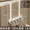 Organizador de ganchos para puerta de aluminio espacial, un artículo imprescindible para colgar ropa en el dormitorio, no requiere taladrar, ganchos para colgar ropa detrás de la puerta