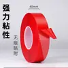Película Roja Acrílico Transparente Cinta de Doble Cara Pegatinas de Pareados del Festival de Primavera Pegamento Especial Nano Sin Rastro Pegatinas Universales Fuertes Sin Rastro