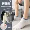 Calcetines de verano finos y transpirables que absorben el sudor para hombre, calcetines cortos de malla versátiles de canalé doble para negocios, transpirables y que absorben el sudor