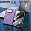 Adequado para iPhone Duo, uma capa de telefone magnética dobrável com protetor de tela de vidro temperado, projetada para Apple 18 Fold, para vendas transfronteiriças