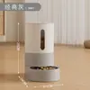 Dispensador de Água para Gatos Transfronteiriço Dois-Em-Um Dispensador de Água Automático Alimentador Tigela para Gatos Tigela para Cães Fabricante Atacado de Suprimentos para Animais de Estimação