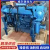 Motor Marítimo Wd10C200-18 Motor Diesel de 200 Cavalos de Potência Velocidade 1800 Motor Diesel Marítimo