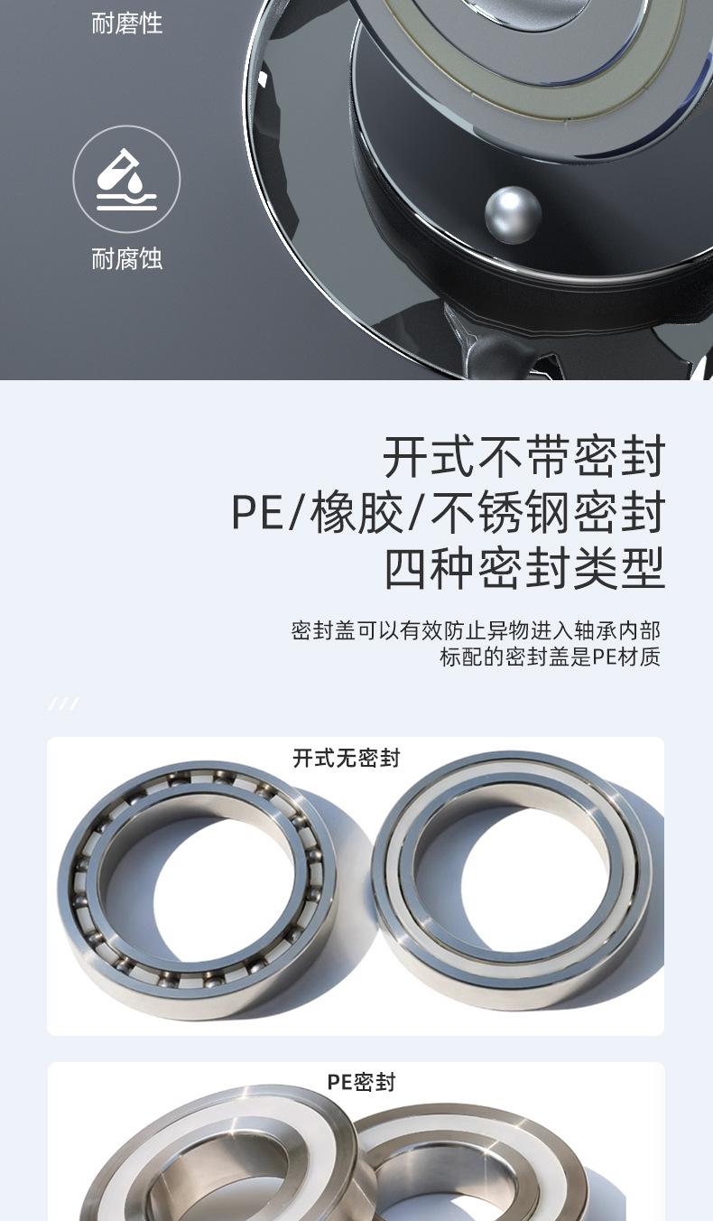 不锈钢_04.jpg
