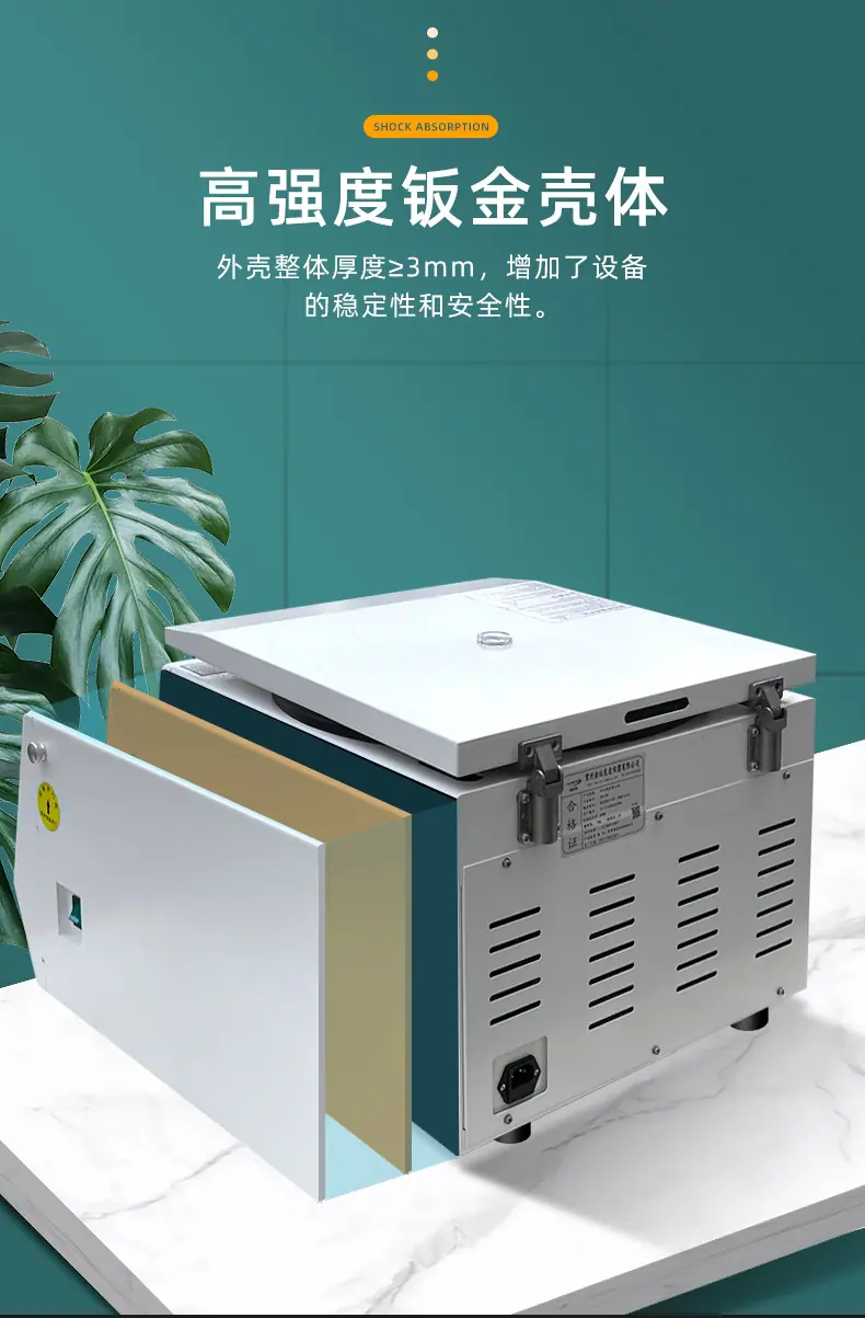 TDL-5A老鼠血清离心机 790_08.png