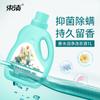 Detergente Líquido Antibacterial y Eliminador de Ácaros con Perfume para Uso Doméstico, Fragancia Duradera, Protección de la Ropa y el Color, Detergente Líquido Perfumado al por Mayor Eliminación de Manchas