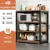 Estante de almacenamiento para cocina, de varios niveles, para uso doméstico, un organizador versátil para ollas, sartenes, platos y accesorios de horno de microondas