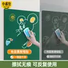 Pegatinas de Pizarra para Enseñanza en Casa en la Pared para Niños, Protección Ocular, Pegatinas Magnéticas para Sala de Estar, Patrón de Cuadrícula, Borrable, Tiza Libre de Polvo, Pizarra de Dibujo Autoadhesiva