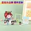 Merchandising de Caricaturas de Celebridades Anime Grabado con Láser Adornos de Escritorio de Acrílico Stands de Acrílico Laminado de Doble Cara Hechos a Medida
