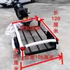 Reboque para Veículo Elétrico, Guincho de Motocicleta Montado na Traseira, Carro Pequeno para Montar Barracas, Transportar Mercadorias, Viajar, Pescar e Levar Animais de Estimação para Passear