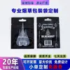 Saco Selado para Tabaco com Janela Transparente Personalizado Embalagem Auto-suportável Europeia e Americana Zíper Plástico Cadeado Ziplock para Crianças