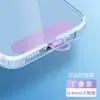Cordón para Teléfono Móvil Espaciador Clip de Acero Inoxidable Metal Giratorio 360 Grados Tarjeta de Conexión Adhesivo Trasero para Funda de Teléfono Pieza Colgante Antiperdida