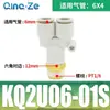 Tubo de Aire Conector Neumático Kq2Y Codo en T Roscado Kq2T Rápido Kq2U Conector de Cilindro 08-02S 6-01S