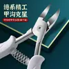Alicate de bico para pintinhos de aço inoxidável Faca de pedicure Yangzhou Conjunto de cortadores de unha Jiagou Alicate esfoliante Ferramenta de pedicure