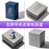 Cajas de Color para Empaque de Productos Electrónicos Digitales Hechas a Medida de Fábrica, Cajas de Empaque para Soportes de Teléfono y Tableta para Automóvil en Lotes Pequeños
