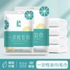Toallas de Baño Desechables, Ampliadas y Engrosadas, Empaquetadas Individualmente, Aptas para Viajes, Adecuadas para Hoteles y Casas de Huéspedes, Set de Toalla Desechable y Toalla de Baño