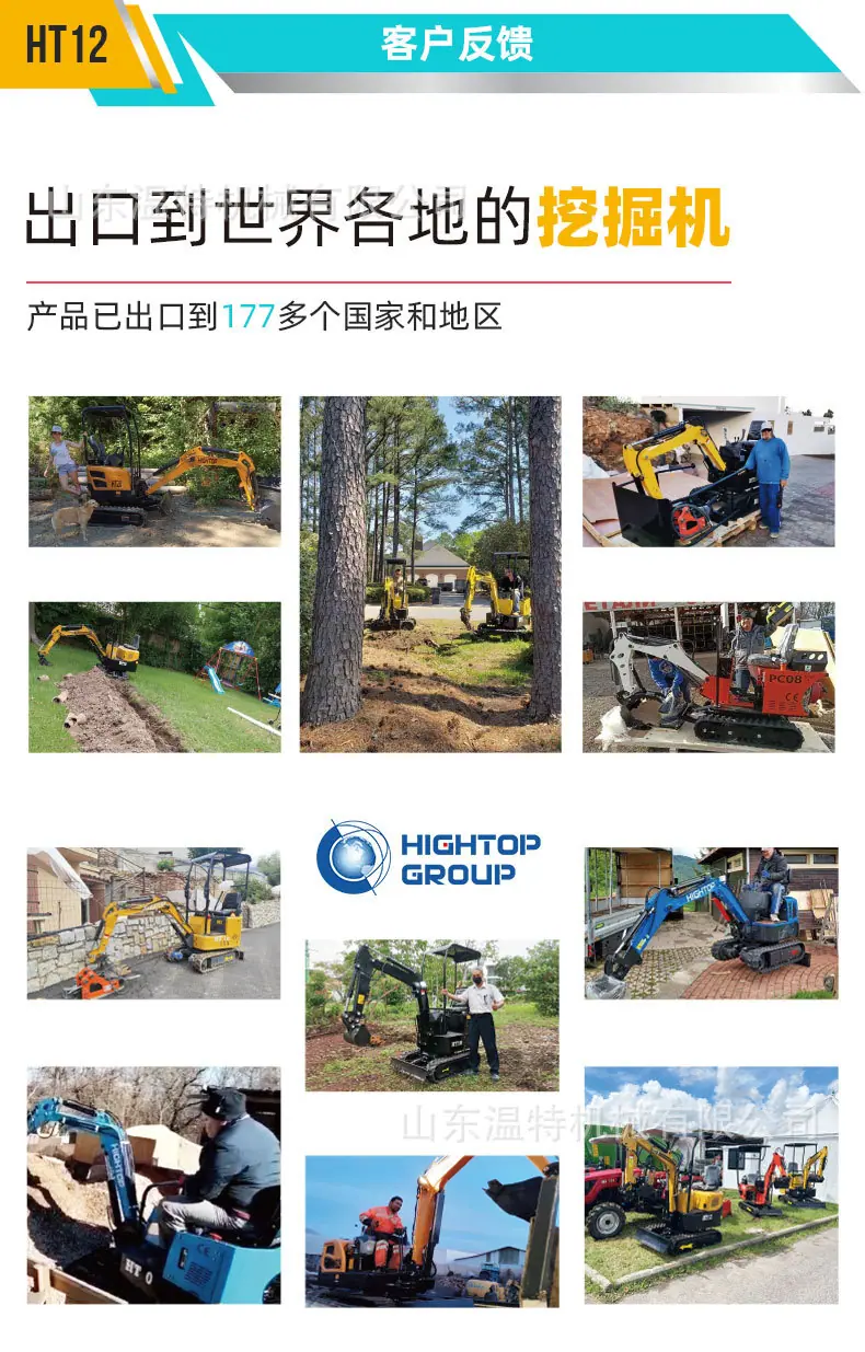 HTAC12详情页中文_10