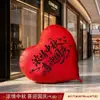 2026 Celebración Doble del Festival del Medio Otoño y el Día Nacional Decoraciones de Globos Gigantes en Forma de Corazón para Mejorar la Atmósfera de Centros Comerciales y Tiendas