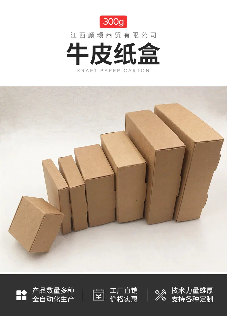 09纸盒_01.jpg