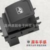 Aplicable a Volkswagen Golf 7 interruptor elevalunas Magotan Touran Guan Ang L llave de ventana 5GG 959 855