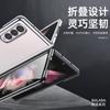 Capa de Telefone Samsung Fold6 Surada Deslumbrante para ZFold5 Galvanoplastia Esquerda e Direita Flip W23 Ultra-Fina PC Capa Dura