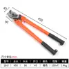 Herramientas de Ferretería Luwei Tijeras Manuales para Cable de 18 pulgadas Cortacables Ahorradoras de Esfuerzo de 24 pulgadas Cortacables de Alta Resistencia Personalizado