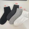 Meias Personalizadas para Homens e Mulheres, Meias de Cano Médio, Meias Curtas de Barco Finas e Respiráveis de Verão, Esportivas Cor Sólida Preto, Branco, Cinza