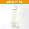Accesorios para Punzonadora Hidráulica, Piezas para Taladradora, Rotor, Estator, Carcasa del Motor, Interruptor, Retén de Aceite, Rodamiento, Accesorios de Soporte