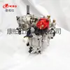 En Stock 3638567 Conjunto de Bomba de Combustible/Adecuado para Motor Marino Kta50-M2 3899108 Motor Diésel