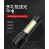 Multifuncional portátil liga de alumínio lanterna pequena USB recarregável COB luz forte zoom mini lanterna presente atacado